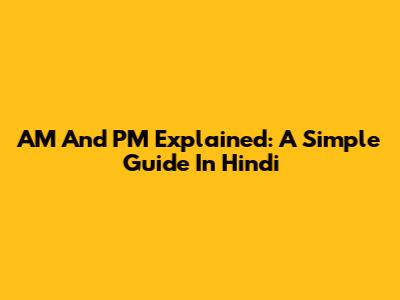 AM And PM Explained: A Simple Guide In Hindi