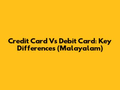 Credit Card Vs Debit Card: Key Differences (Malayalam)