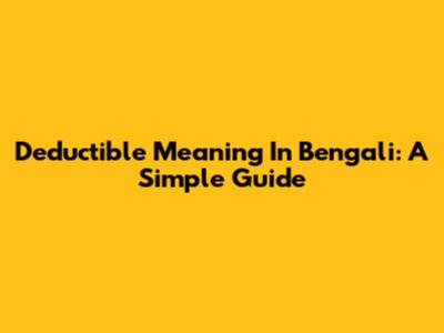 Deductible Meaning In Bengali: A Simple Guide