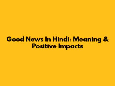 Good News In Hindi: Meaning & Positive Impacts