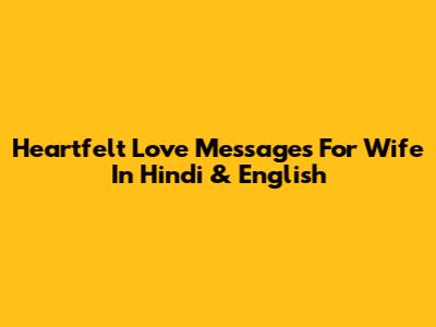Heartfelt Love Messages For Wife In Hindi & English