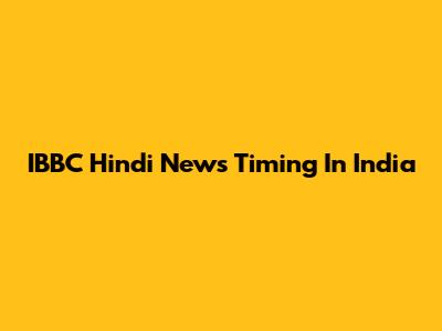 IBBC Hindi News Timing In India