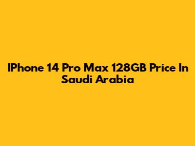IPhone 14 Pro Max 128GB Price In Saudi Arabia