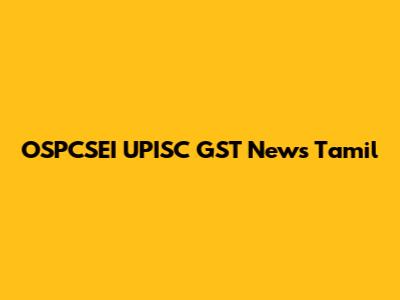 OSPCSEI UPISC GST News Tamil