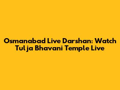 Osmanabad Live Darshan: Watch Tulja Bhavani Temple Live