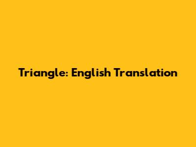 Triangle: English Translation