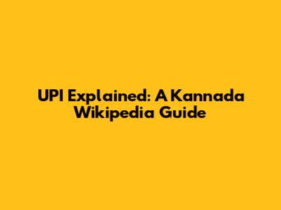 UPI Explained: A Kannada Wikipedia Guide