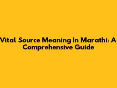 Vital Source Meaning In Marathi: A Comprehensive Guide